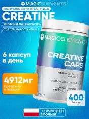 Magic Elements, Creatine Monohydrate Caps, 400 капс.