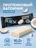 Protein Rex, Протеиновый батончик 33%, 50 г.