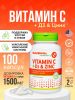 Nutribiotic, Витамин C+ д3 + цинк, 100 капс.