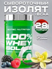 SCITEC NUTRITION, WHEY ISOLATE, 700 г