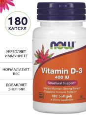 NOW, Vit D-400 IU 180 гел. капс.