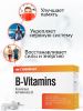 Cybermass, B-vitamins complex 60 капс.