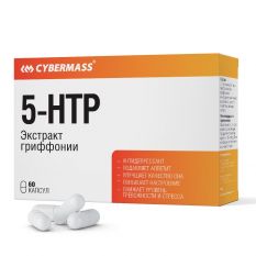 Cybermass, 5-HTP 60 капс.