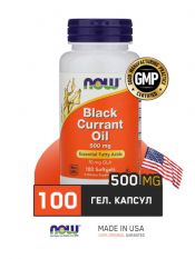 NOW, Black Currant Oil 500 мг. 100 гел. капс.