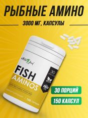 Atletic Food, Fish  Aminos, 150 капс.